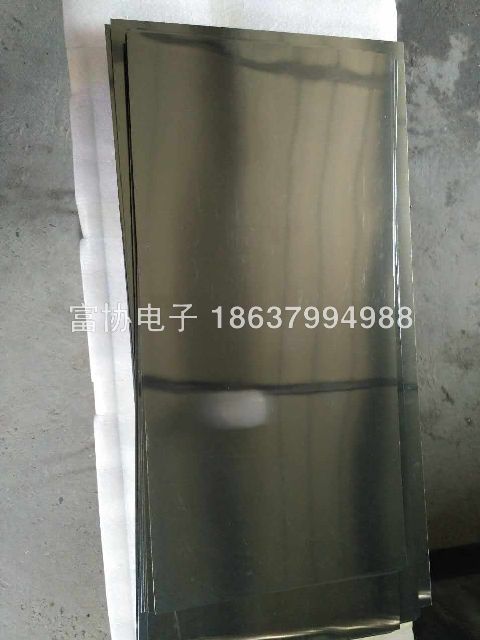 钼片