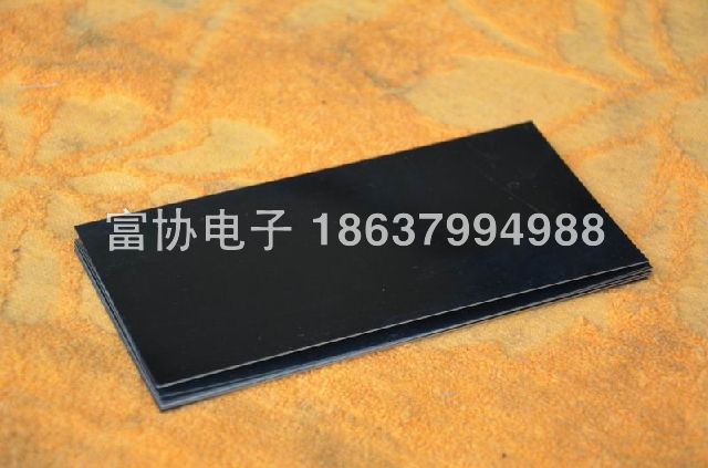 钼片